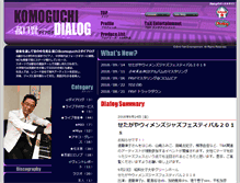 Tablet Screenshot of komoguchi.net